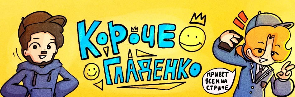 Channel banner