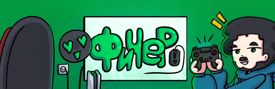 Channel banner