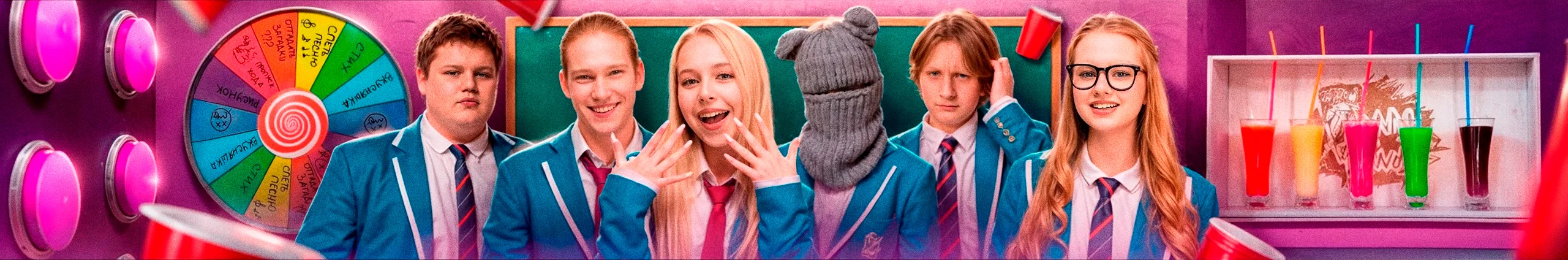 Channel banner